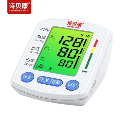 詩(shī)貝康自有工廠品牌三色背光電子血壓計(jì)手臂全自動(dòng)量血壓測(cè)量?jī)x器