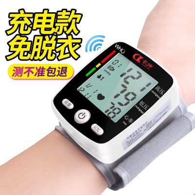 中文款家用全自動(dòng)智能手腕電子血壓計(jì)可充電血壓測(cè)量?jī)x器血壓表