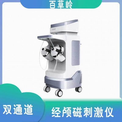 廠家直供經(jīng)顱磁設(shè)備/腦循環(huán)功能障礙治療儀/經(jīng)顱磁磁療失眠頭痛