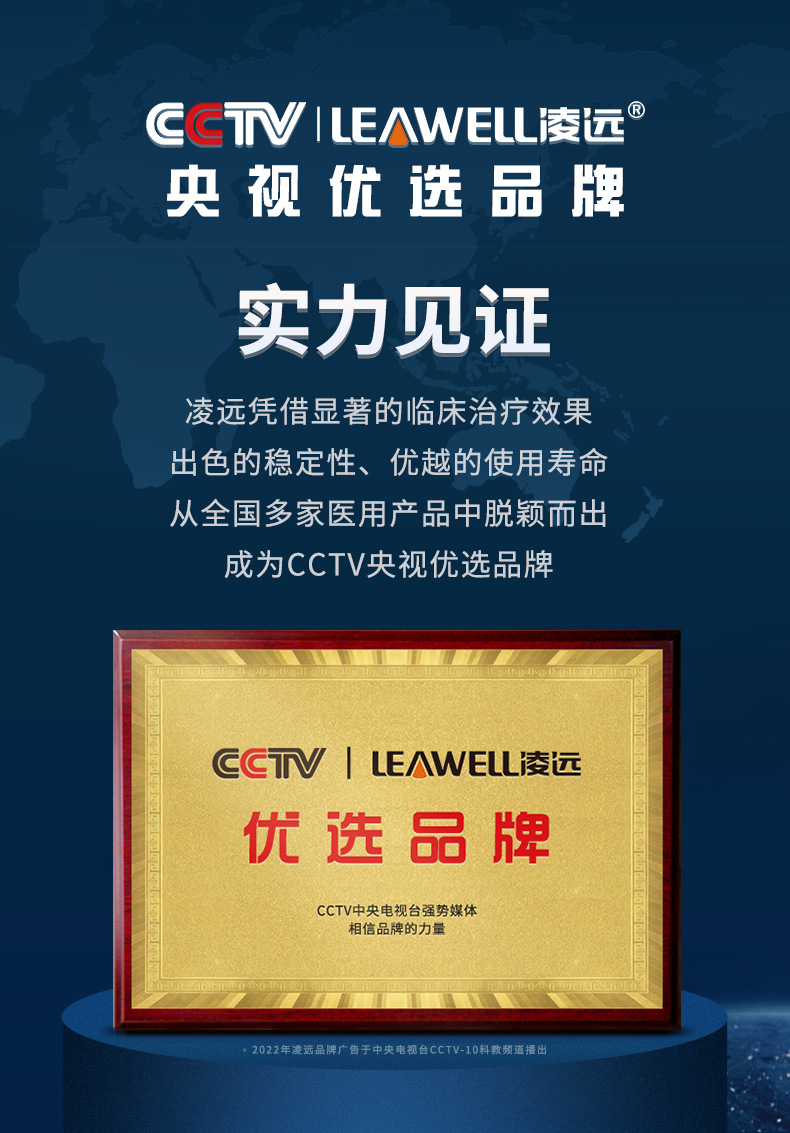 詳情頁添加板塊-CCTV=公用-改_02