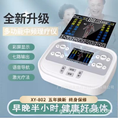 批發新款多功能彩屏理療按摩器脈沖穴位經絡電療儀中頻經絡按摩儀
