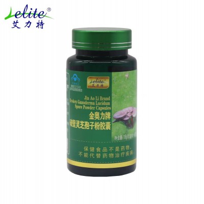 包郵 艾力特 金奧力牌破壁靈芝孢子粉膠囊