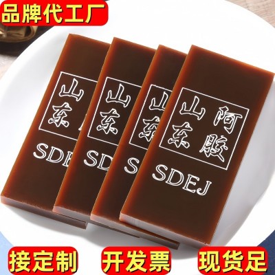 工廠批發阿膠片山東阿膠塊鐵盒裝250克阿膠粉原料東阿正品阿膠塊