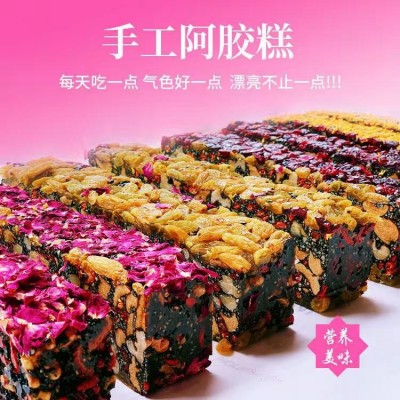 多口味手工阿膠糕定制阿膠固元糕蔓越莓玫瑰桂花口味