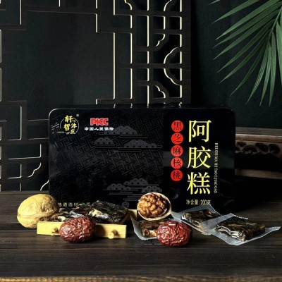 包郵 黑芝麻核桃阿膠糕正品禮盒裝阿膠糕200g/盒