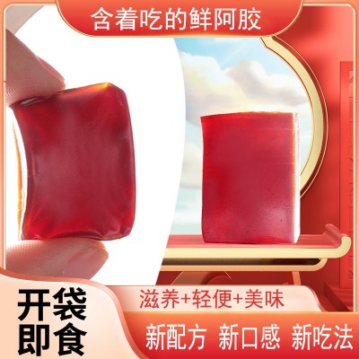 小鮮膠阿膠凝膏東阿原產地即食阿膠 真材實料100g