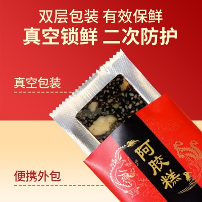 粉面桃花東阿正宗阿膠糕阿膠添加量≥26%獨立小包裝即食滋補禮盒
