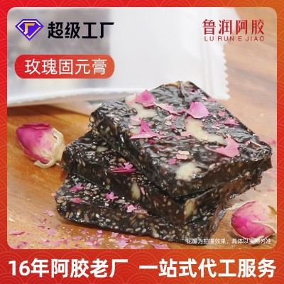 魯潤即食阿膠玫瑰固元糕山東特產現熬黑芝麻核桃休閑零食滋補袋裝