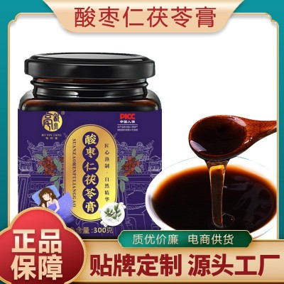 廠家批發(fā)酸棗仁茯苓膏滋百合桑葚膏沖泡各種熬制膏滋方便沖調(diào)制品