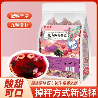 免煮山楂烏梅桑葚飲 陳皮茯苓玫瑰花三角茶包山楂烏梅桑葚飲