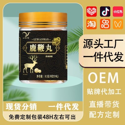 心懷堂廠家批發(fā)鹿鞭丸 人參瑪咖鹿鞭滋補丸男性專用鹿鞭丸 養(yǎng)生丸