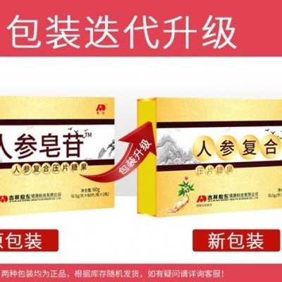 敖東人參皂苷人參復合壓片糖果