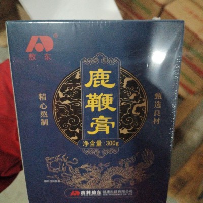 吉林敖東鹿鞭膏支持一件代發