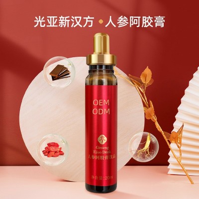 人參阿膠膏飲品女性滋補(bǔ)口服液即食禮盒20ml/瓶源頭工廠批發(fā)送禮