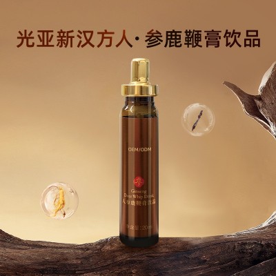 人參鹿鞭膏飲品男性滋補(bǔ)品口服液丸20ml源頭工廠批發(fā)傳統(tǒng)禮盒裝