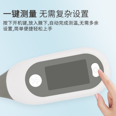 外貿出口醫用級家用電子體溫計高精度大屏腋下口腔軟頭人體溫度計