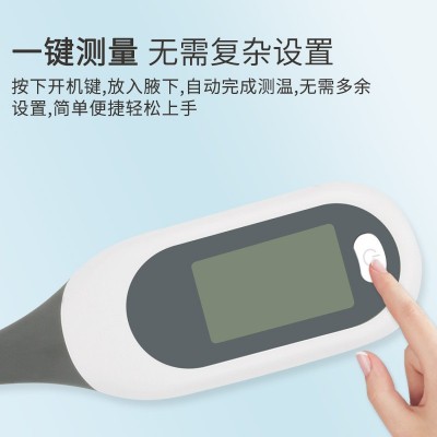 外貿出口醫用家用電子精準測溫體溫計兒童腋下口腔軟頭人體溫度計