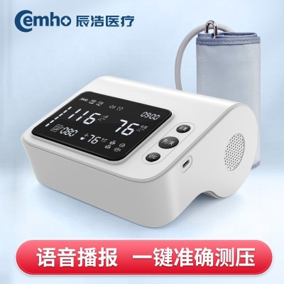 柯氏音法上臂式雙模電子血壓計充電大屏血壓測量儀血壓儀表