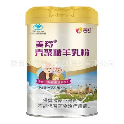 紅星美羚殼聚糖羊乳粉降血中老年無蔗糖羊奶粉正品旗艦店