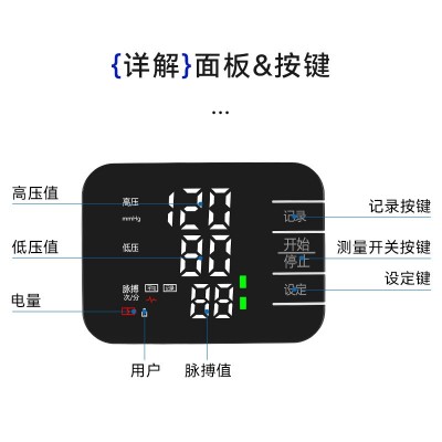 家用血壓計腕式血壓儀醫(yī)用級精準(zhǔn)蓄電款語音播報全自動血壓測量儀