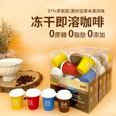 咖啡膠囊 咖啡冷萃小罐咖啡凍干鮮萃意式濃縮杯裝黑咖啡美式12粒