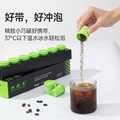 澳鑫來 益生菌黑咖啡美式速溶0無蔗糖即溶冷萃凍干提神14杯*3g
